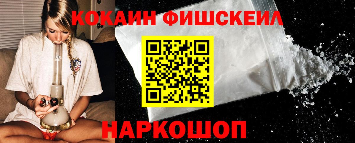 Cocaine 97%  Вход с VPN  Артём  Cocaine 98% 