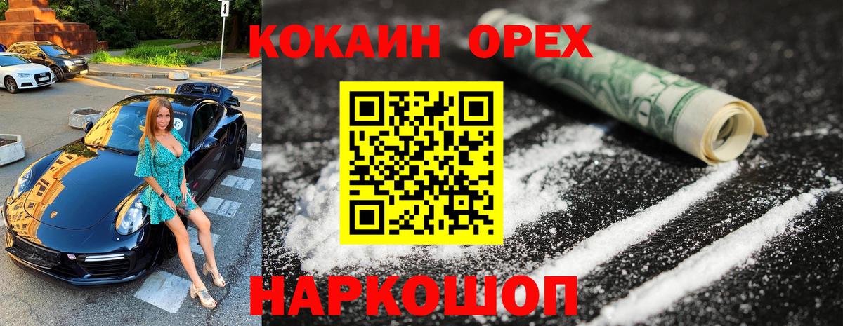 Cocaine 97% Артём