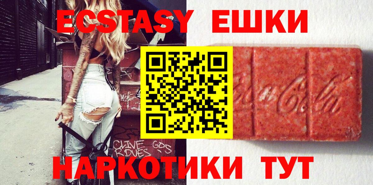 Артём  ЭКСТАЗИ диски  Вход с VPN  Ecstasy Cube 
