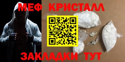 круглые Ставрополь