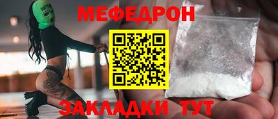 круглые Ставрополь