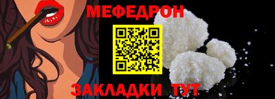 круглые Ставрополь