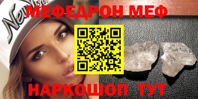 бутират Старая Купавна