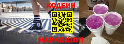 бутират Старая Купавна