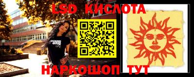 бутират Старая Купавна