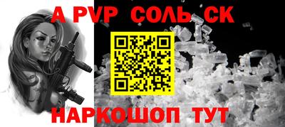 бутират Старая Купавна