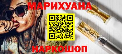бутират Старая Купавна