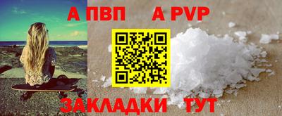 бутират Старая Купавна