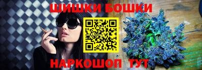 бутират Старая Купавна