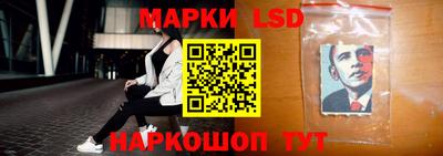 бутират Старая Купавна