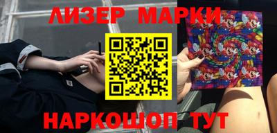 круглые Ставрополь