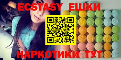 бутират Старая Купавна