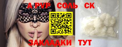 бутират Старая Купавна