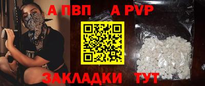 круглые Ставрополь