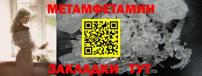 бутират Старая Купавна