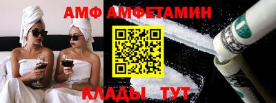 бутират Старая Купавна
