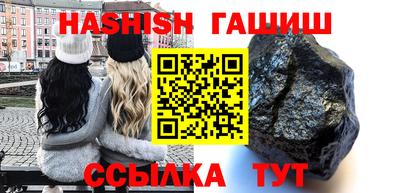 бутират Старая Купавна
