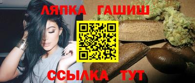 бутират Старая Купавна