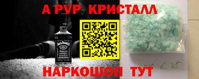 бутират Старая Купавна