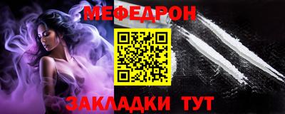 бутират Старая Купавна
