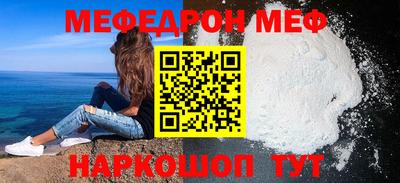 круглые Ставрополь