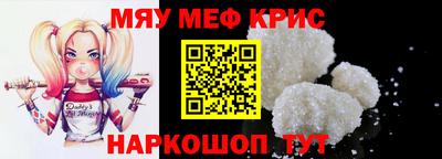круглые Ставрополь