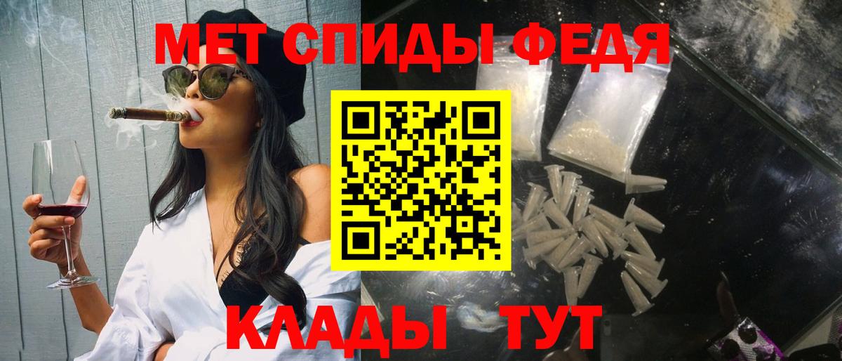 МЕТАМФЕТАМИН винт Артём