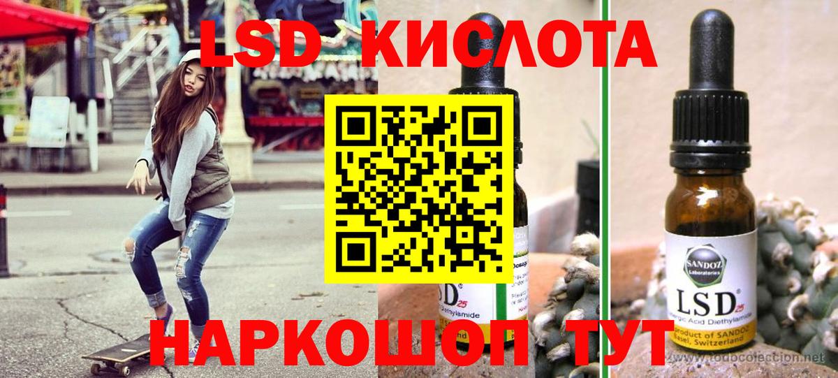 Наркотические марки 1,8мг  Вход с VPN  Артём 