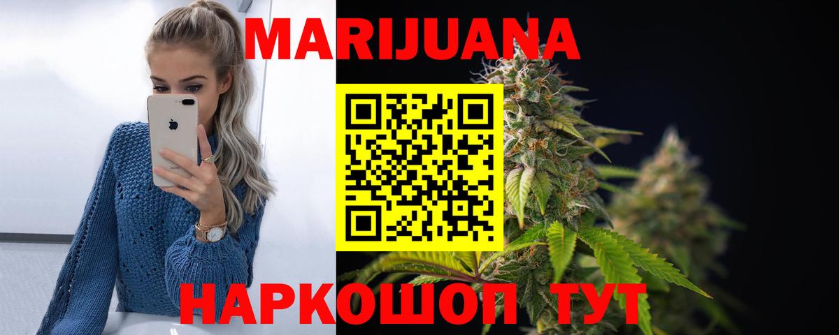Артём  Каннабис марихуана  Конопля LSD WEED  Вход с VPN 
